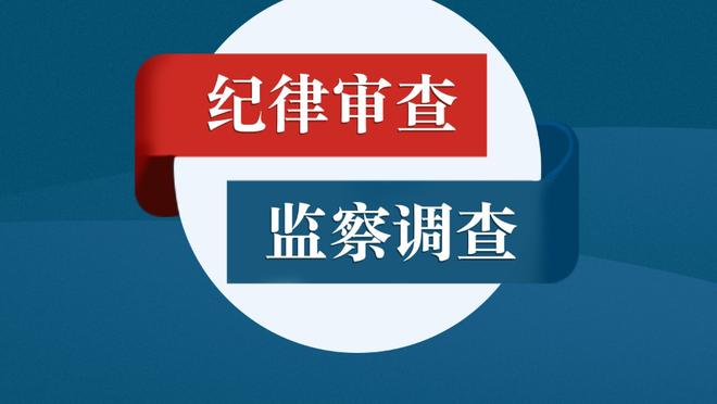 阿德耶米：我的根在尼日利亚，若有机会当然可以为他们效力